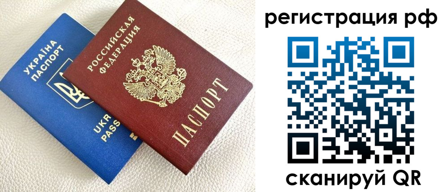 прописка для кредита в Белой Холунице
