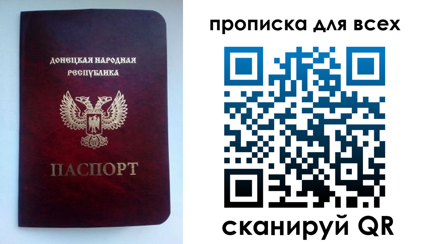 прописка гарантия в Белой Холунице